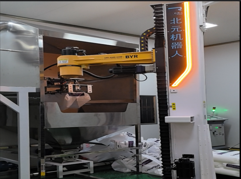 4-Axis Robotic Bag Opener with Depalletizing &Feeding, Vision