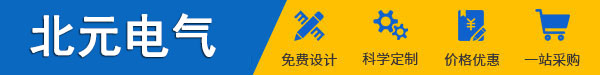 Zhengzhou Beiyuan